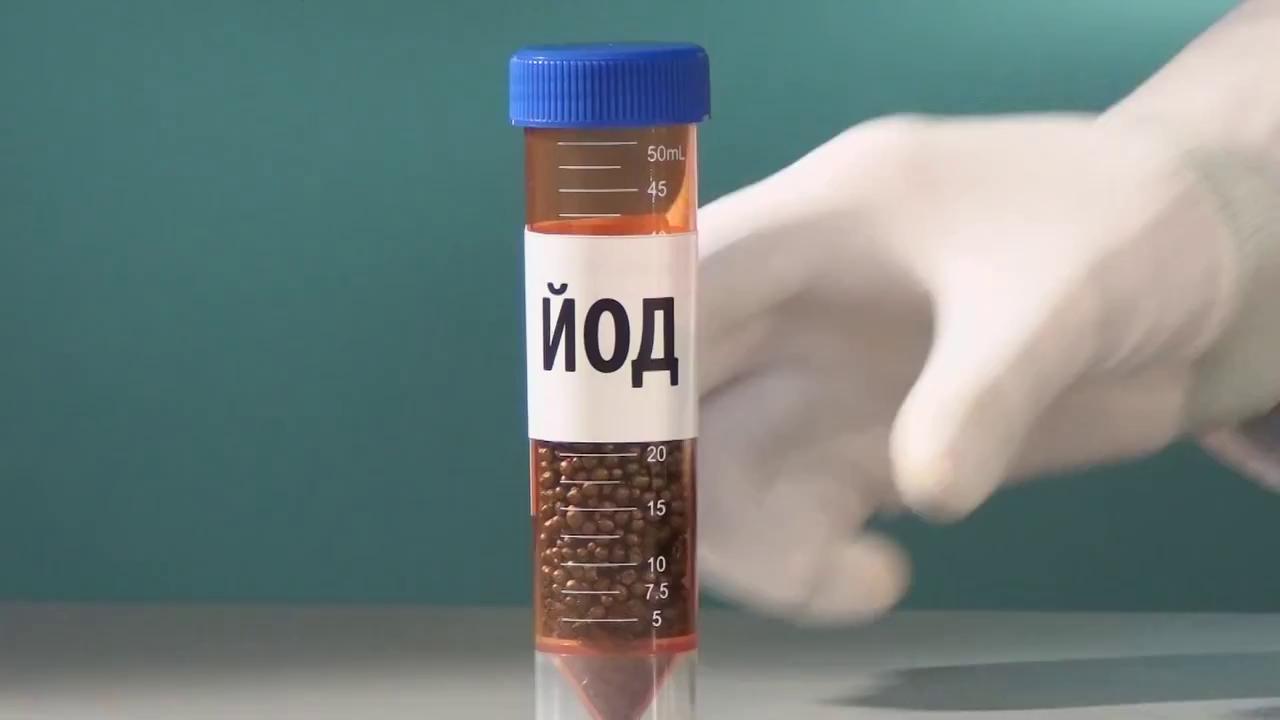 Что мы знаем о йоде - Ведутов (2017)_0.jpg